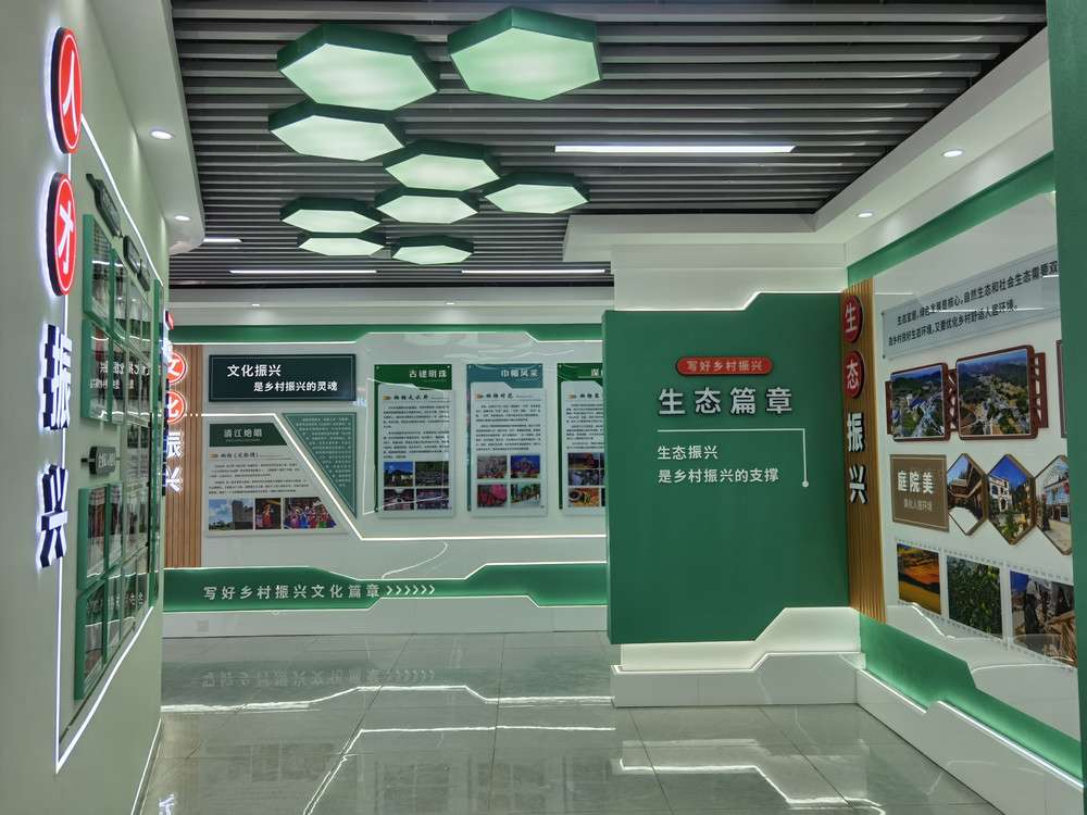 利川市柏楊鎮(zhèn)智慧融創(chuàng)中心展廳設(shè)計安裝